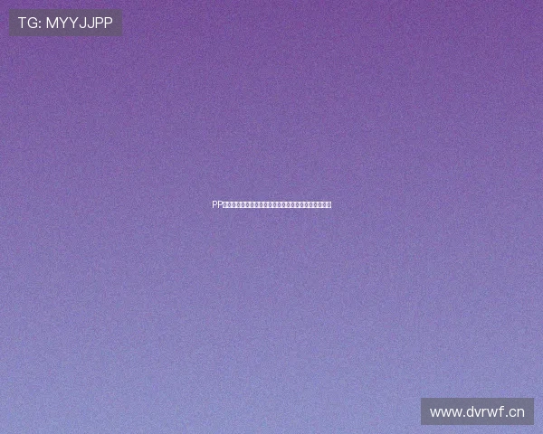 PP体育中超免费直播精彩呈现让你畅享足球盛宴不容错过